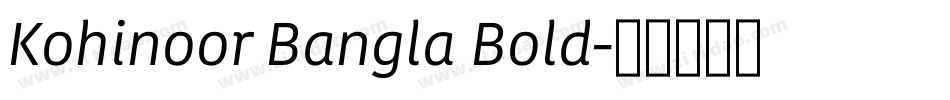 Kohinoor Bangla Bold字体转换